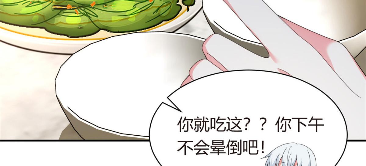 05 绿茶男？！48