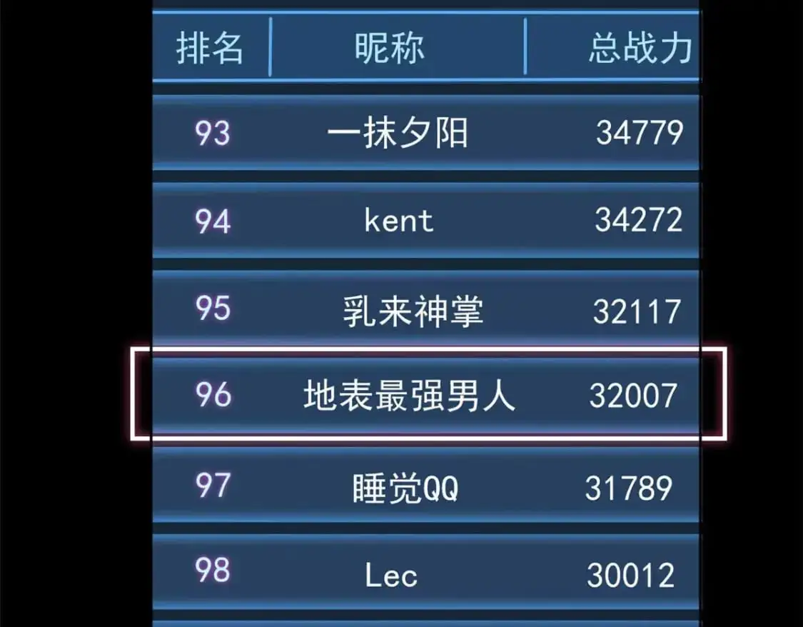 43 小迷弟76