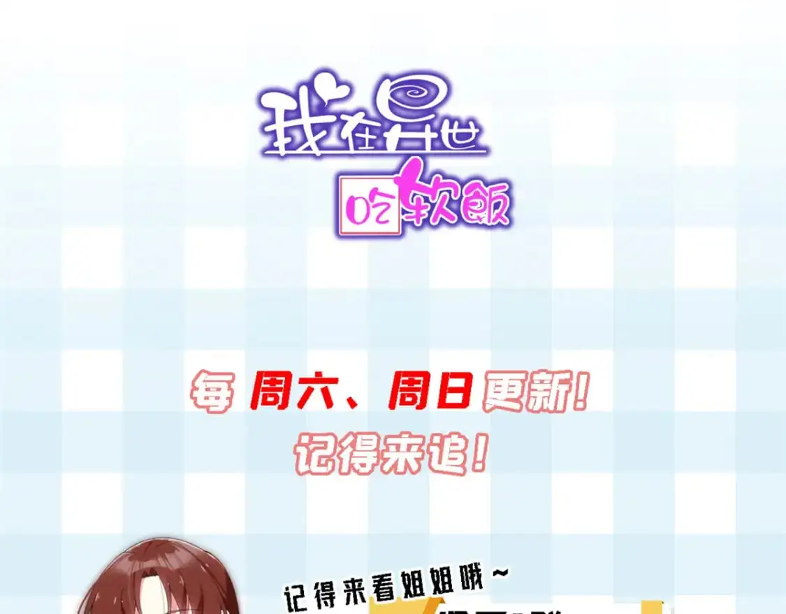111 原谅我113