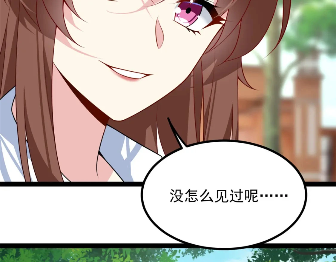 107 好像吃醋了19