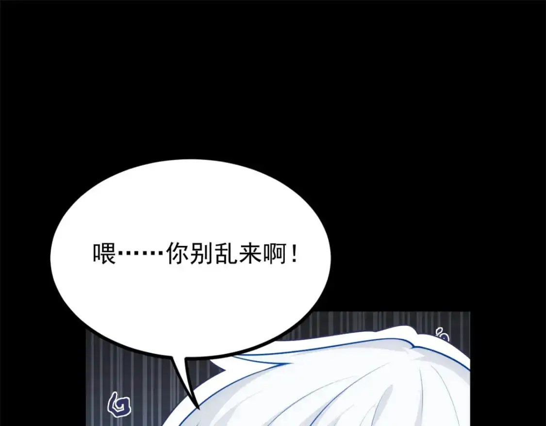 98 你是...好人4
