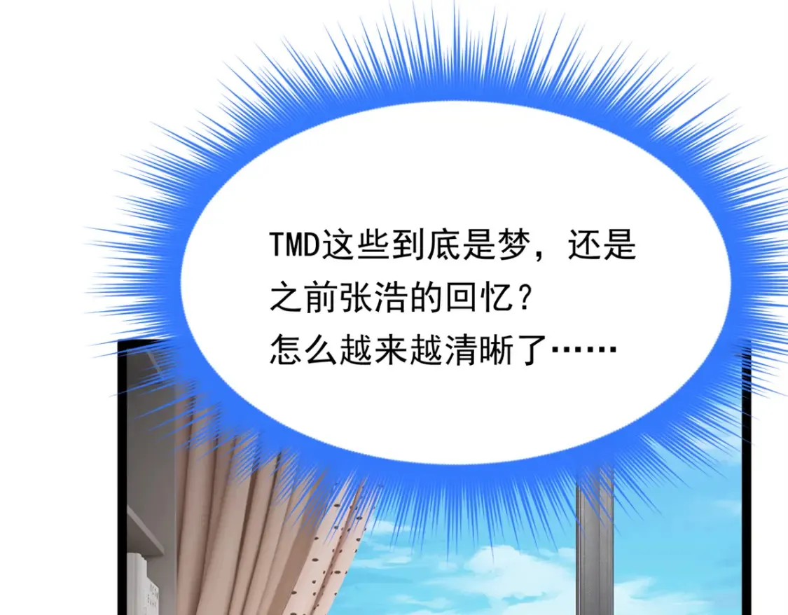 154 真人秀89