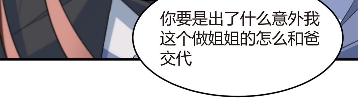16 琴姐的偷拍？69