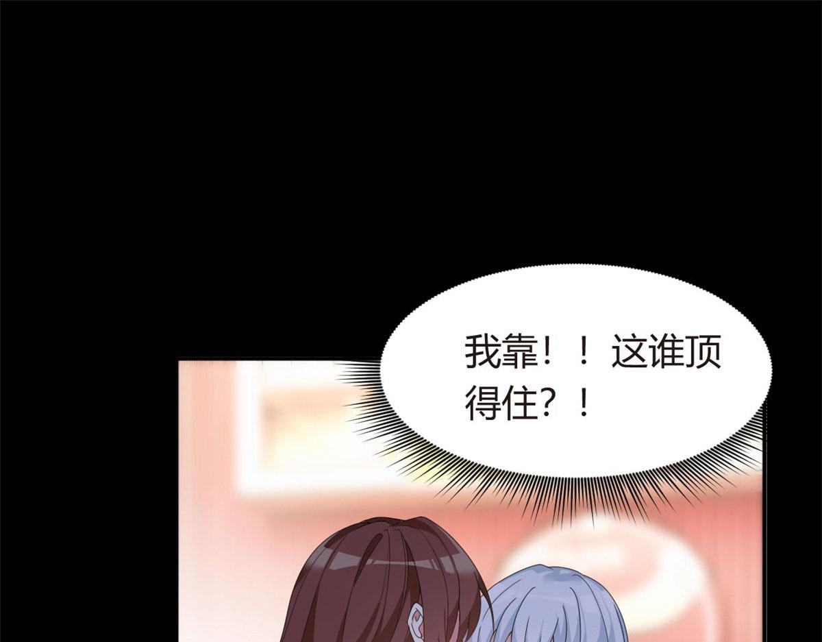 07 改变形象！从头做起！29