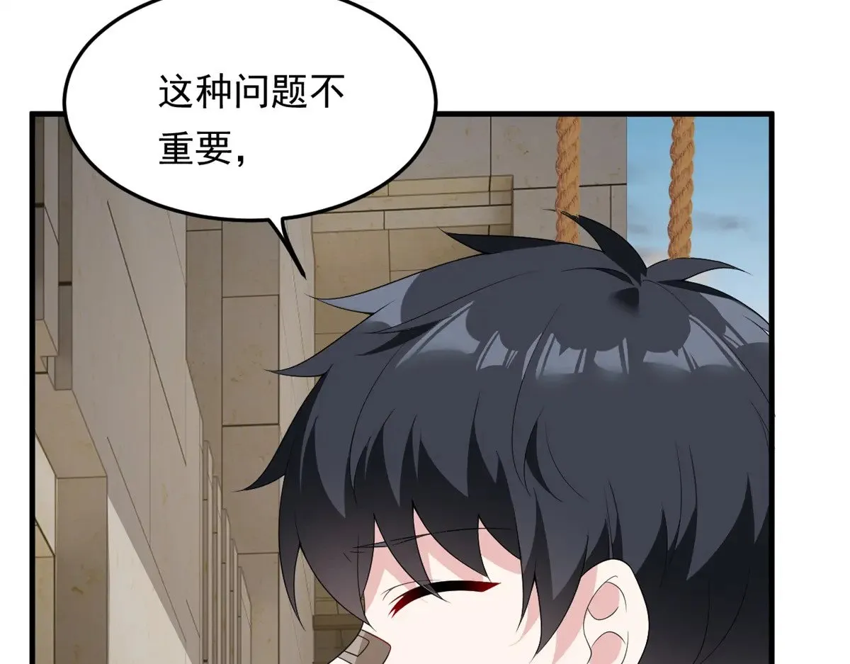 174 拯救？38