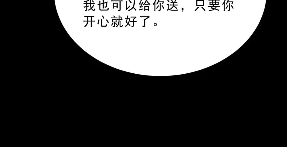 54 姐姐喂你？87