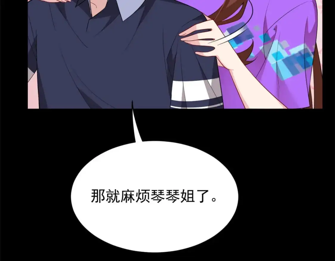 45 骚扰姐姐的暴露狂20