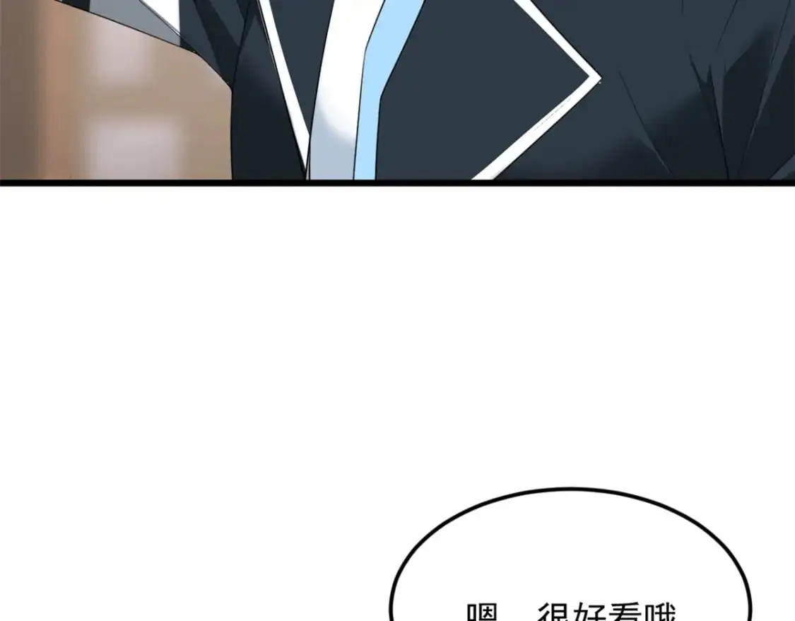 65 手，手心不可以！92