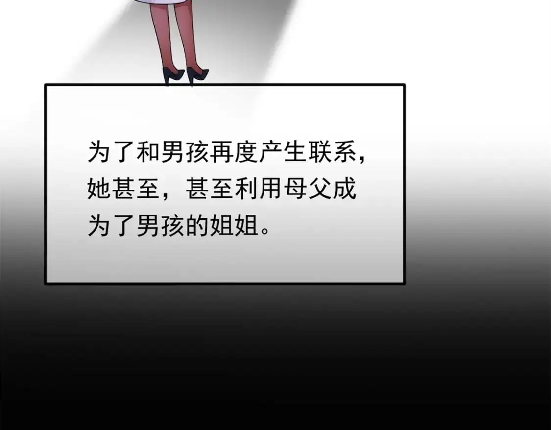 143 过去的故事97