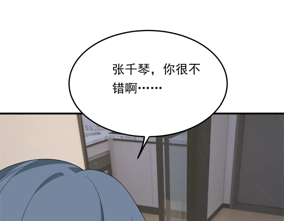 173 继父84