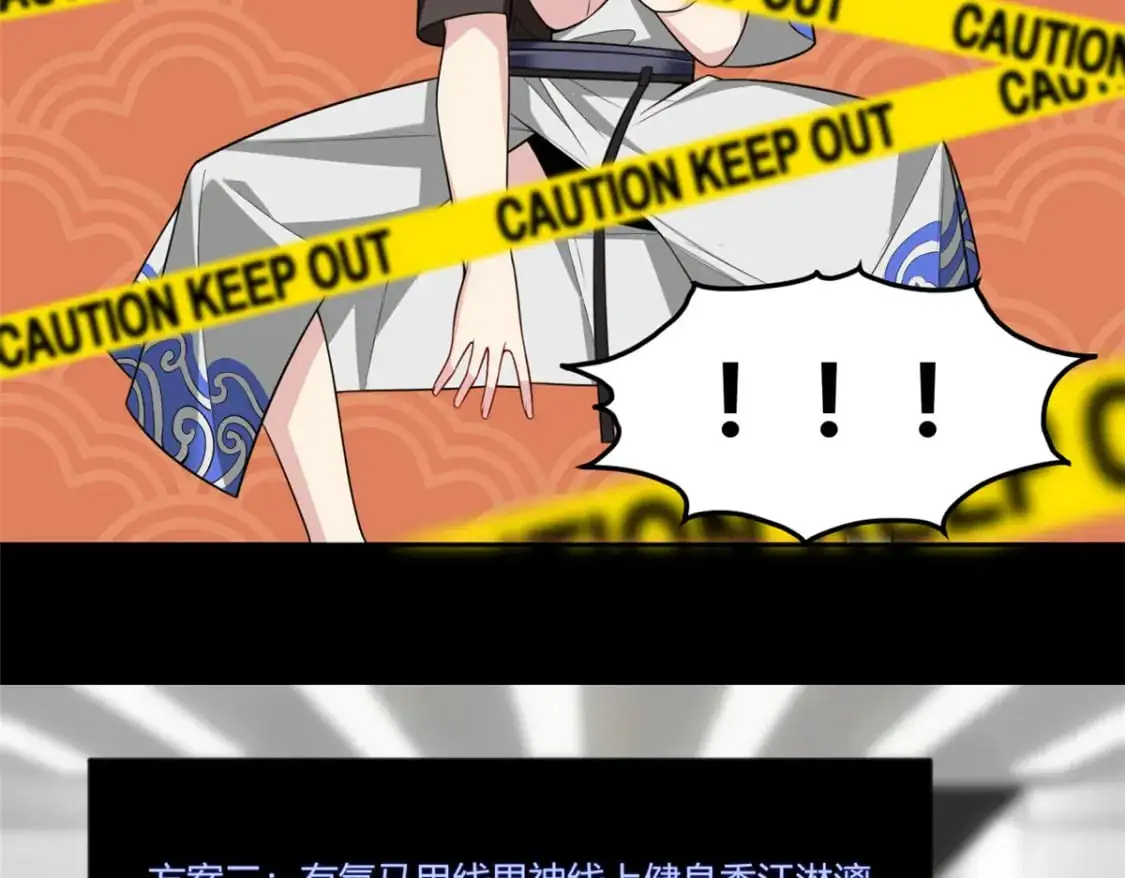 30 直播瓶颈68