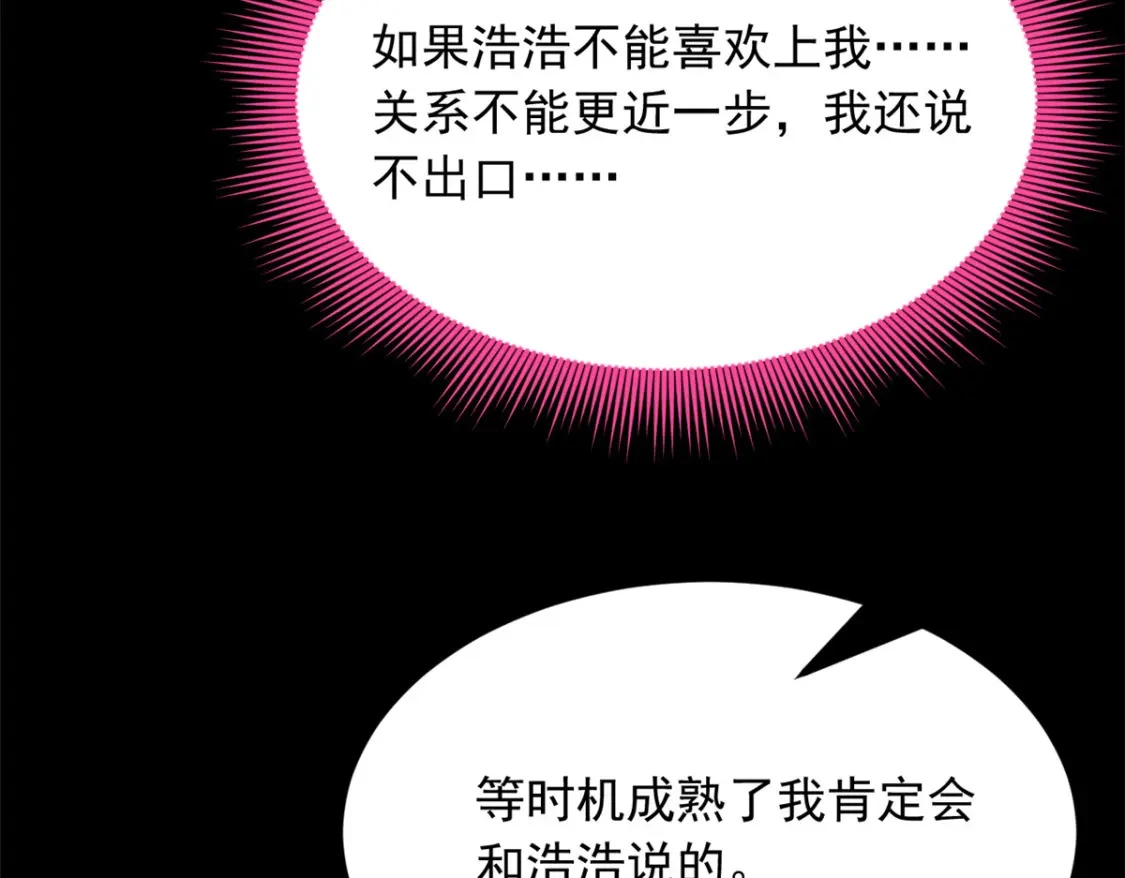 93 这种事情不要啊87