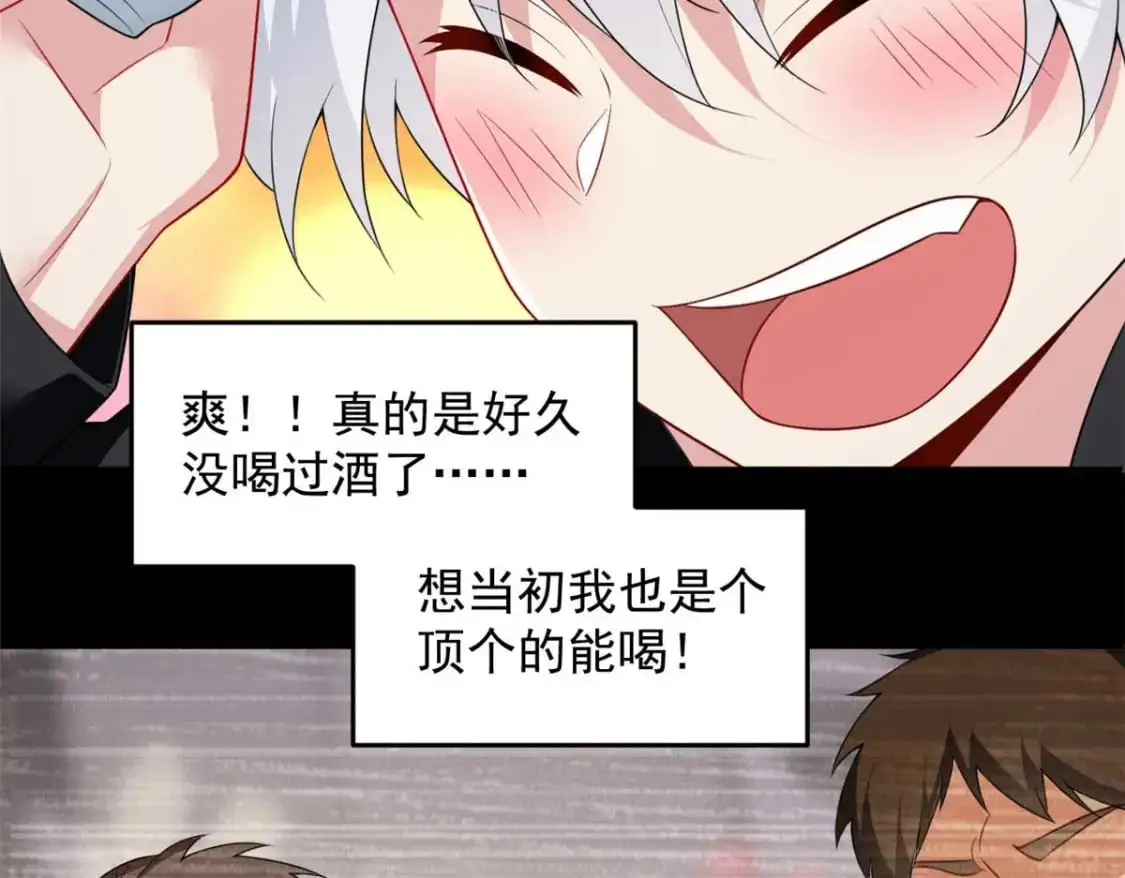37 吃个夜宵57