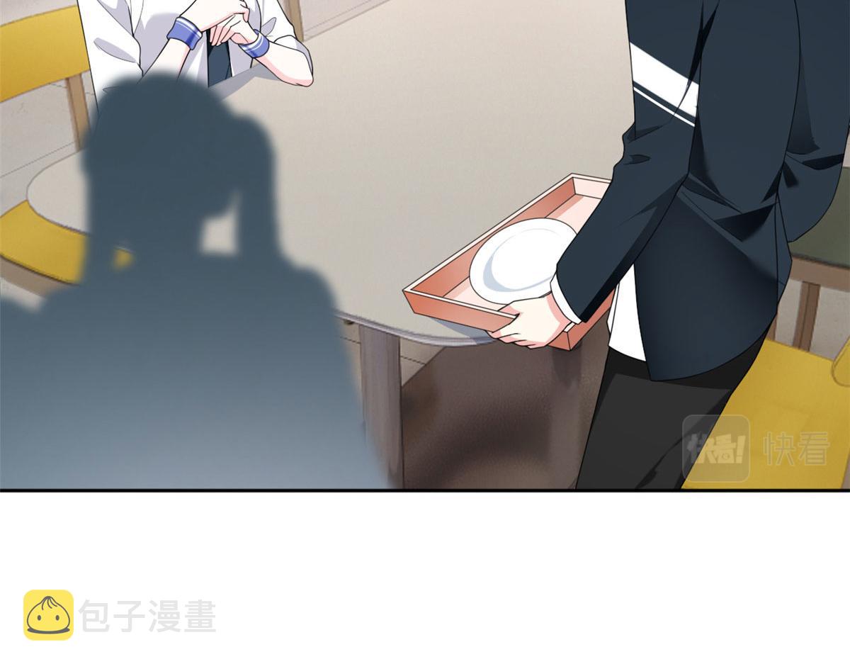 06 转学生41