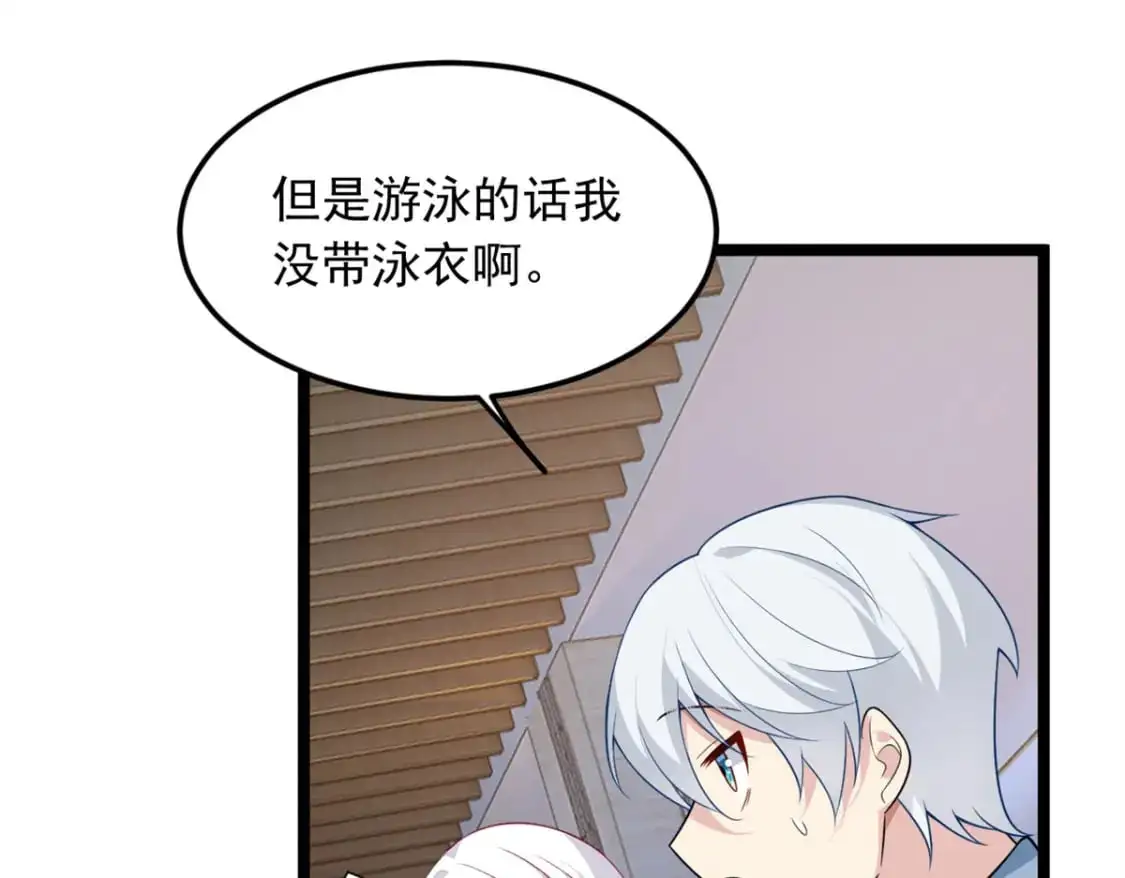 83 戏水13