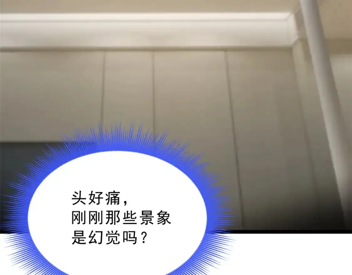150 登台！7