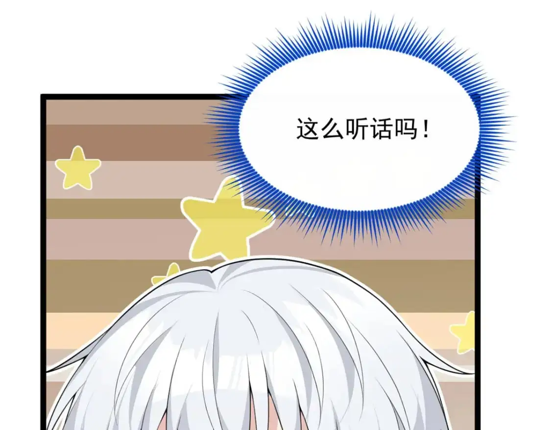 51 不知检点！58