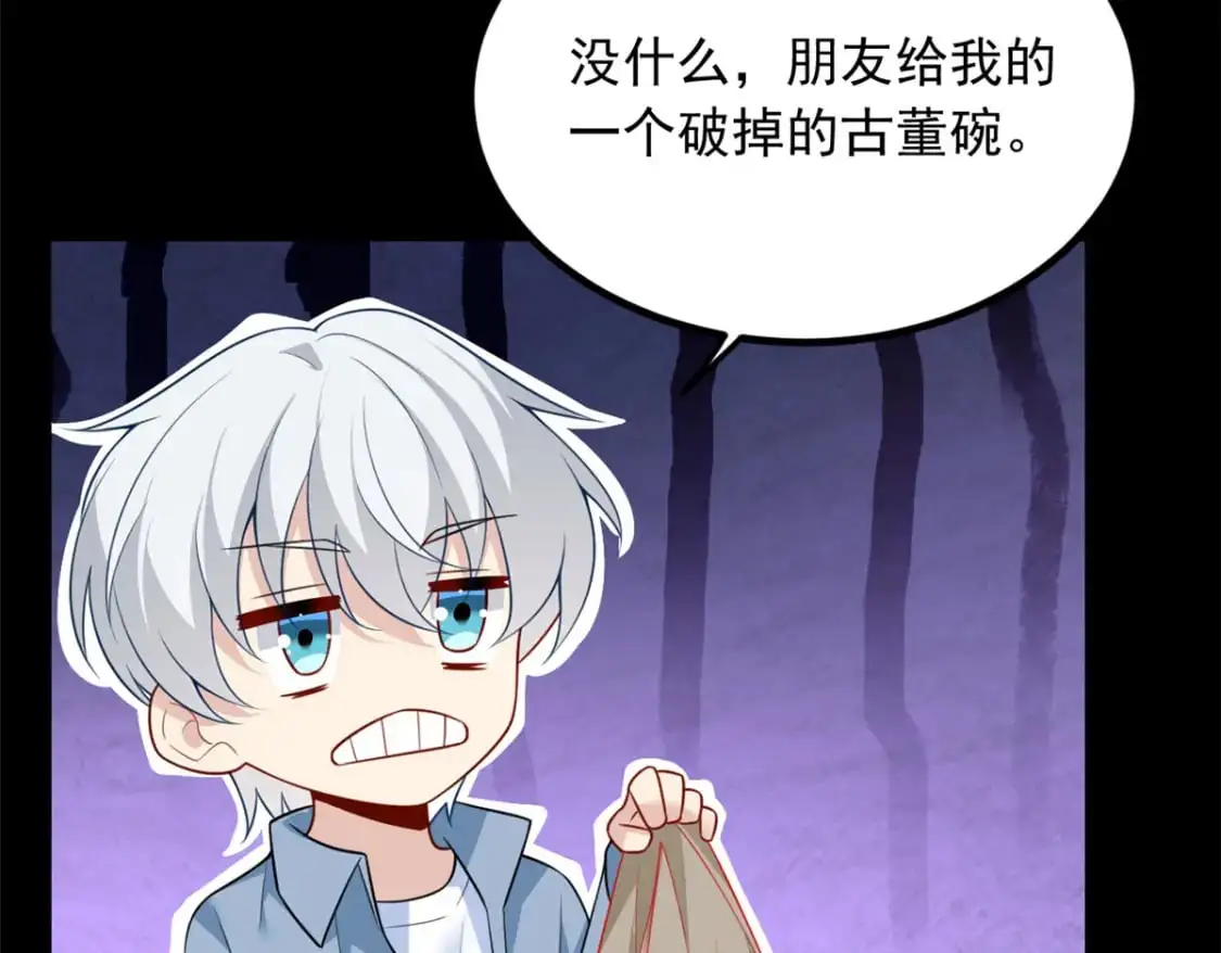 90 唱歌主播？50