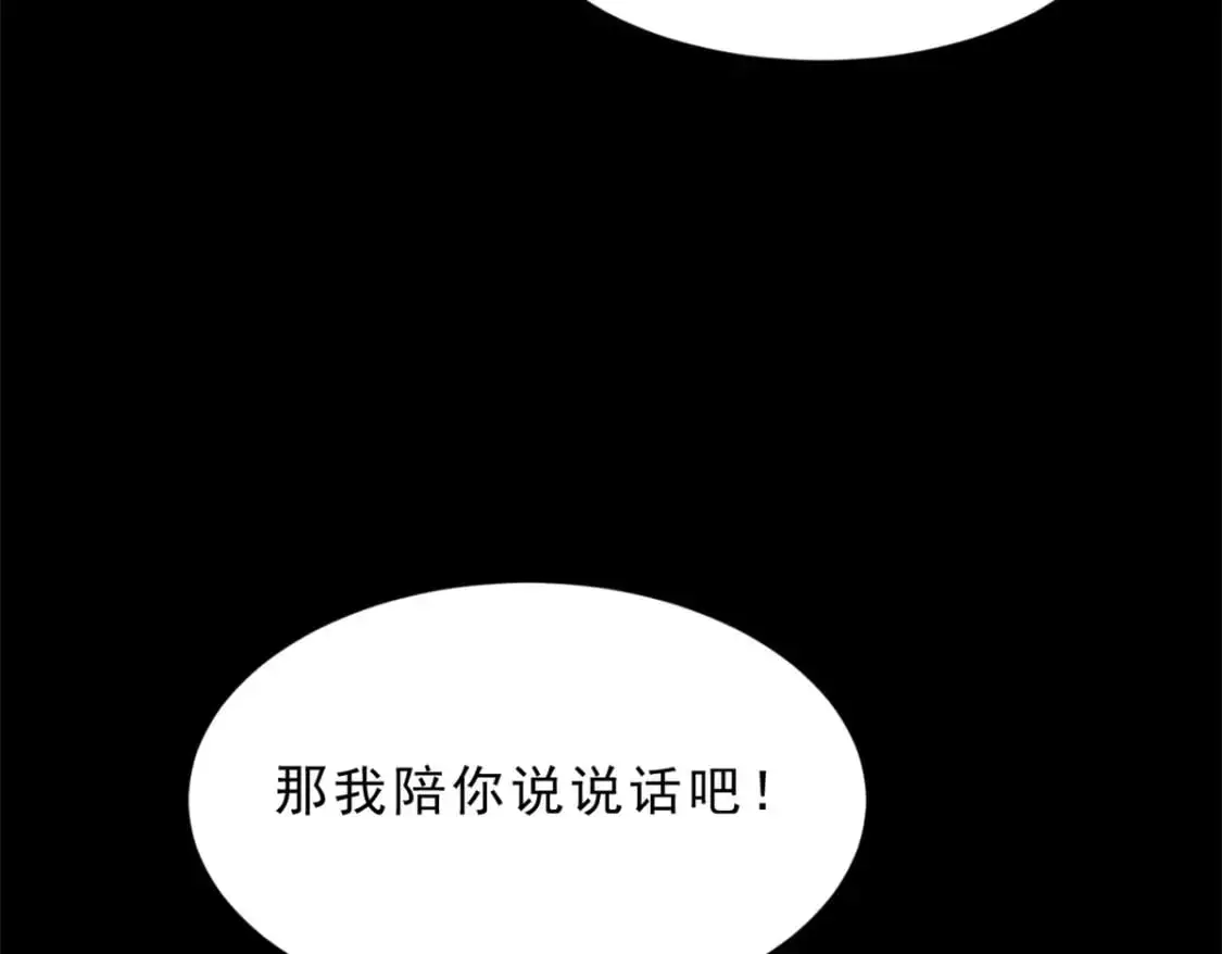 54 姐姐喂你？49