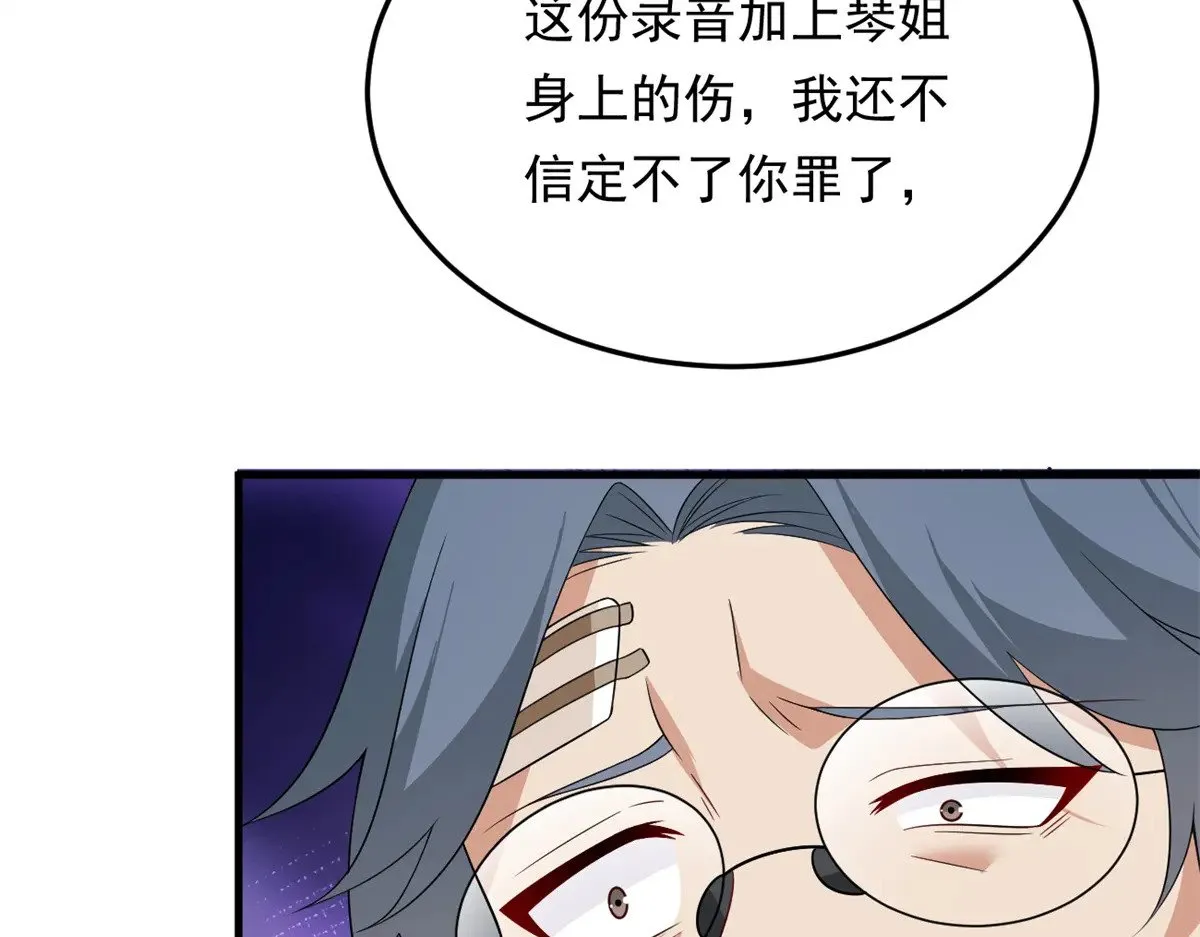 174 拯救？116