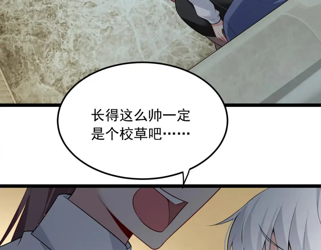 57 醋意爆发61