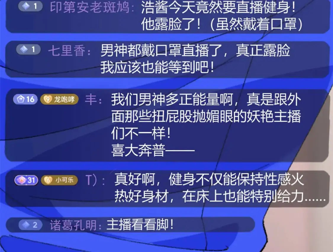 31 如果我们没有分开42