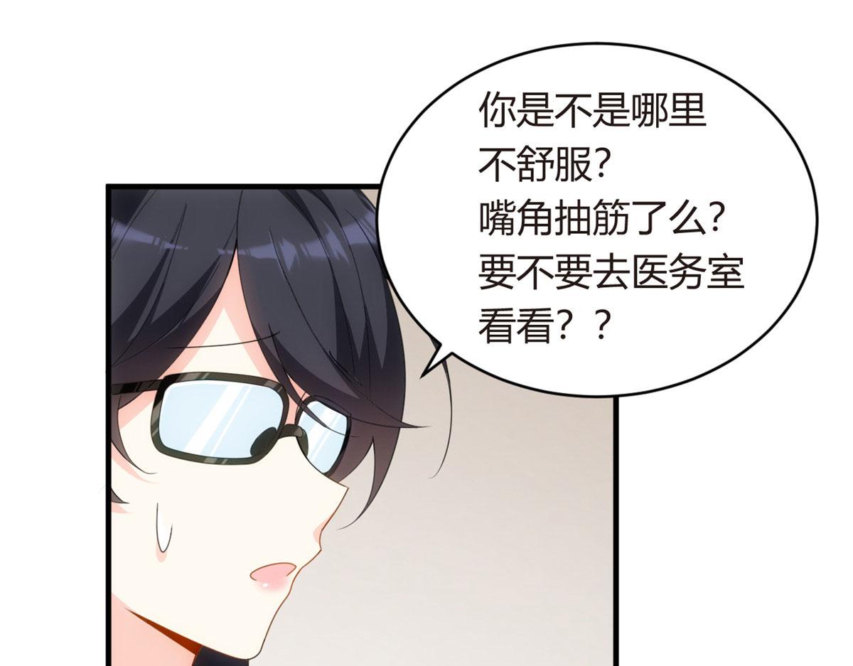 04 男神体验71