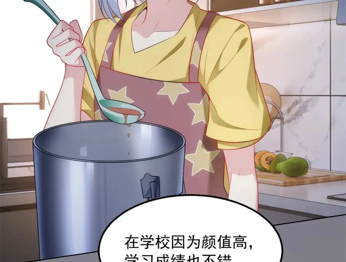 43 小迷弟15