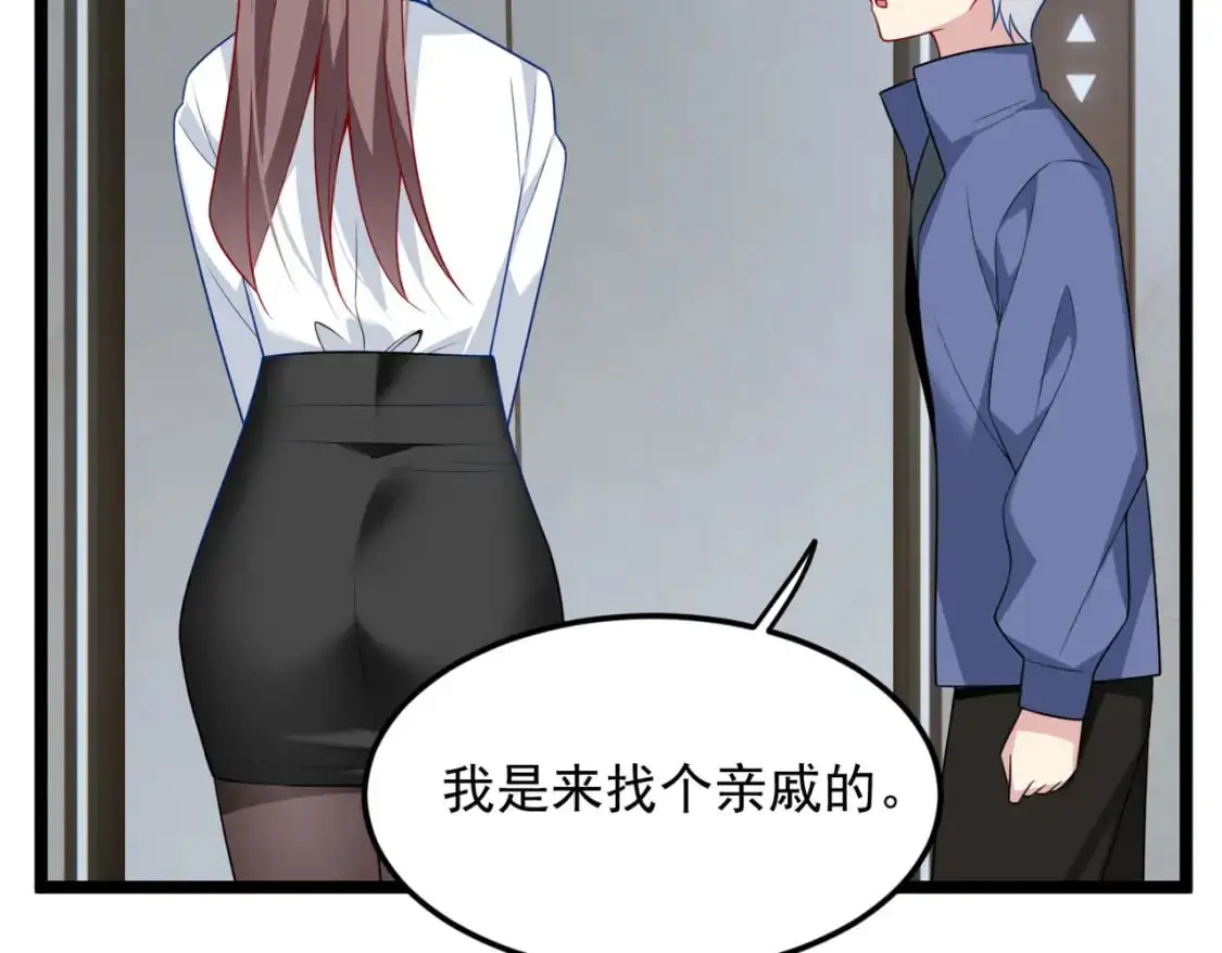 57 醋意爆发52