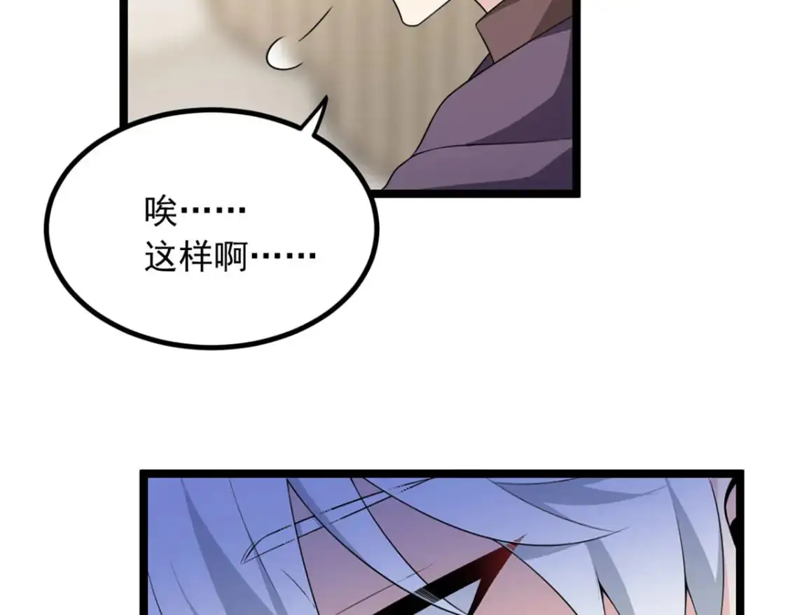 95 沐家姐妹72