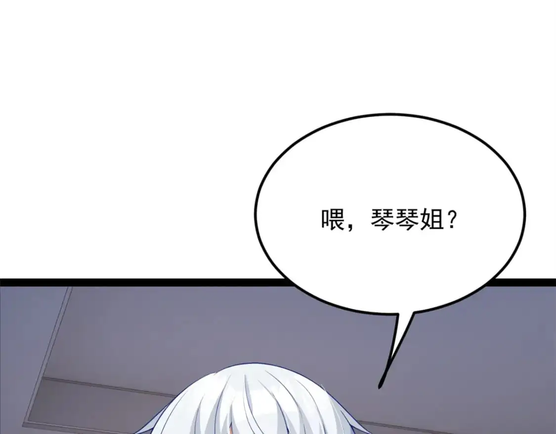 73 一点都没敢看啊！61