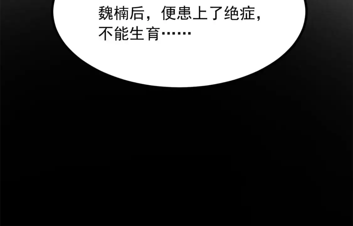 116 失去的母爱76