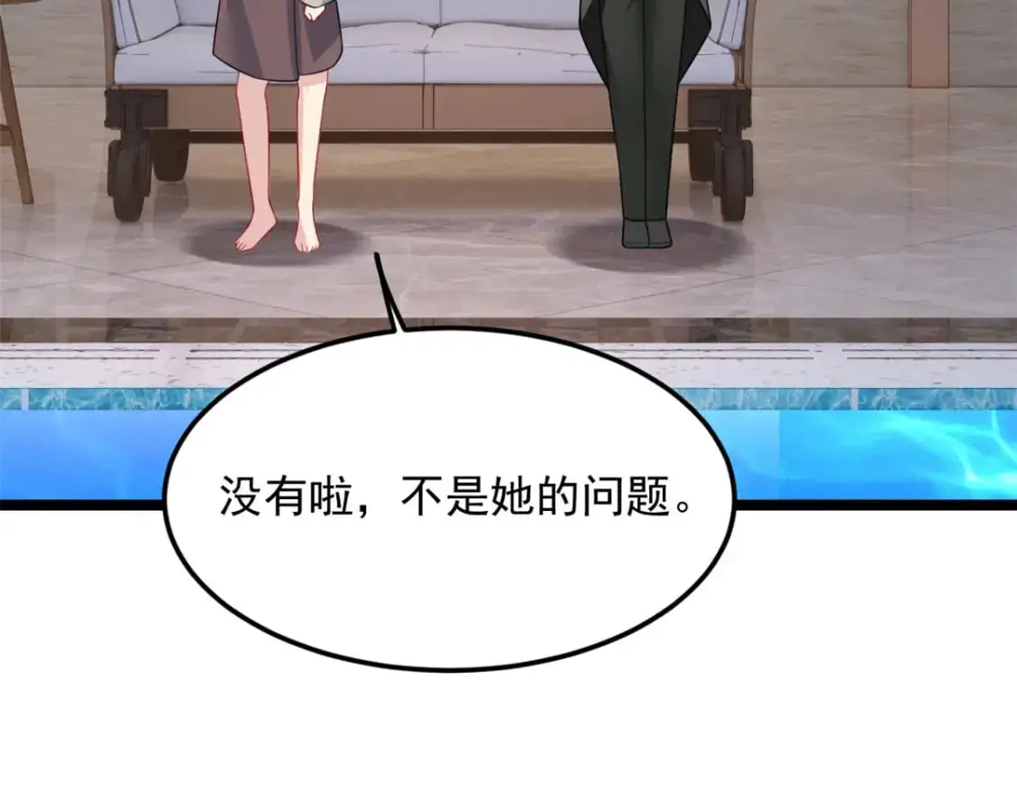85 被孤立的月华13