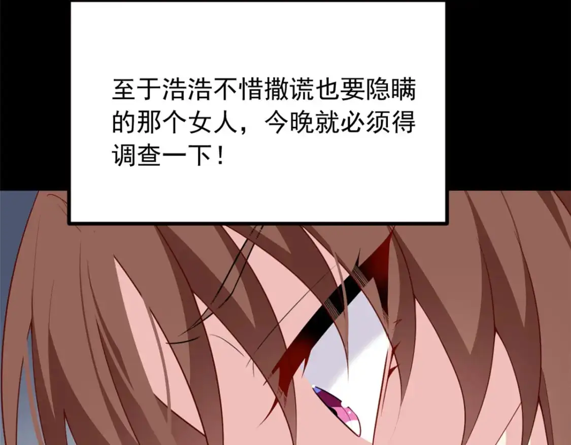 118 对我失望了？61
