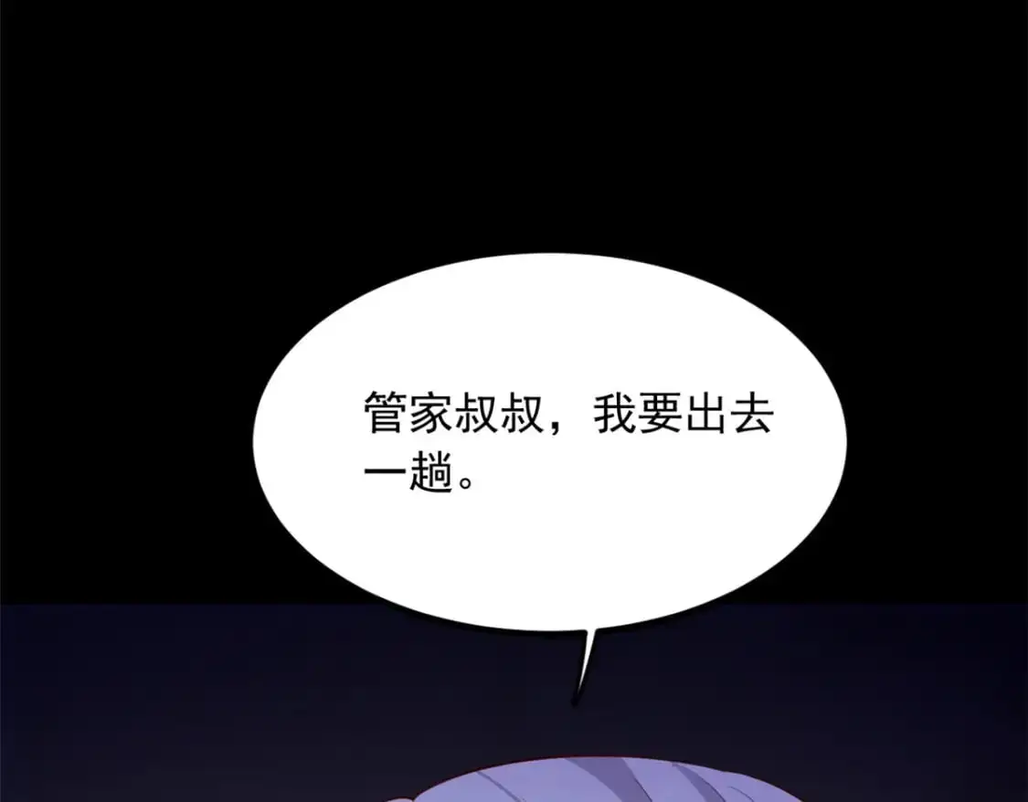 99 是女人就坚持三分钟46