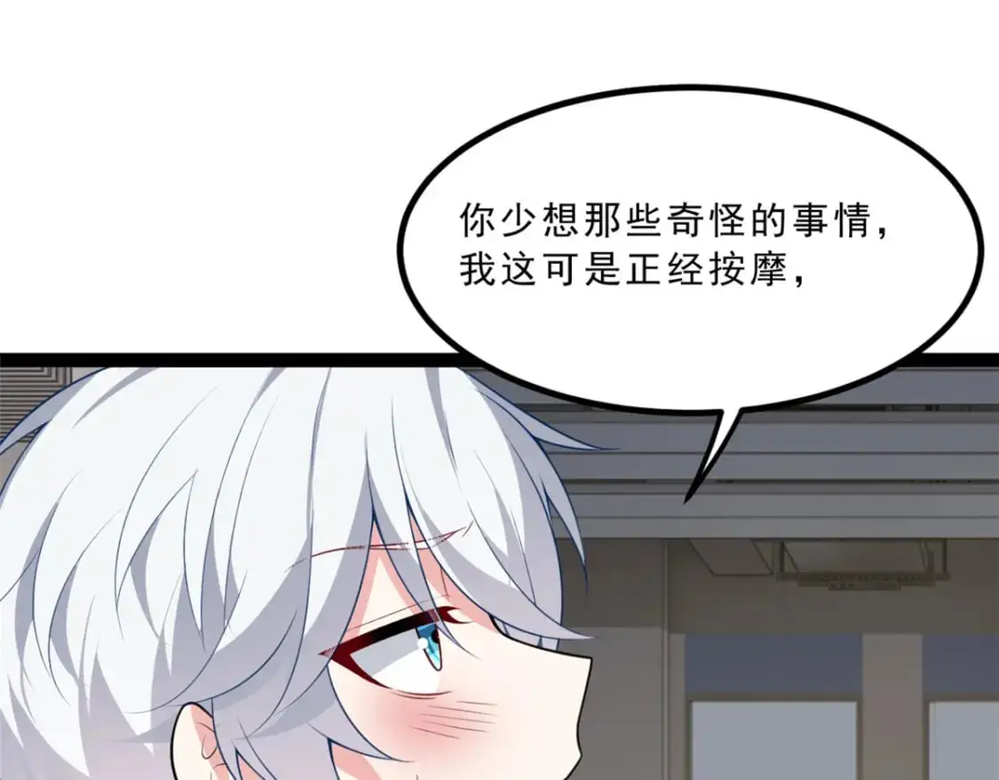 113 魏楠的妈妈4