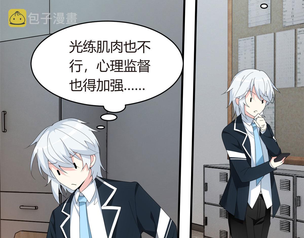04 男神体验20