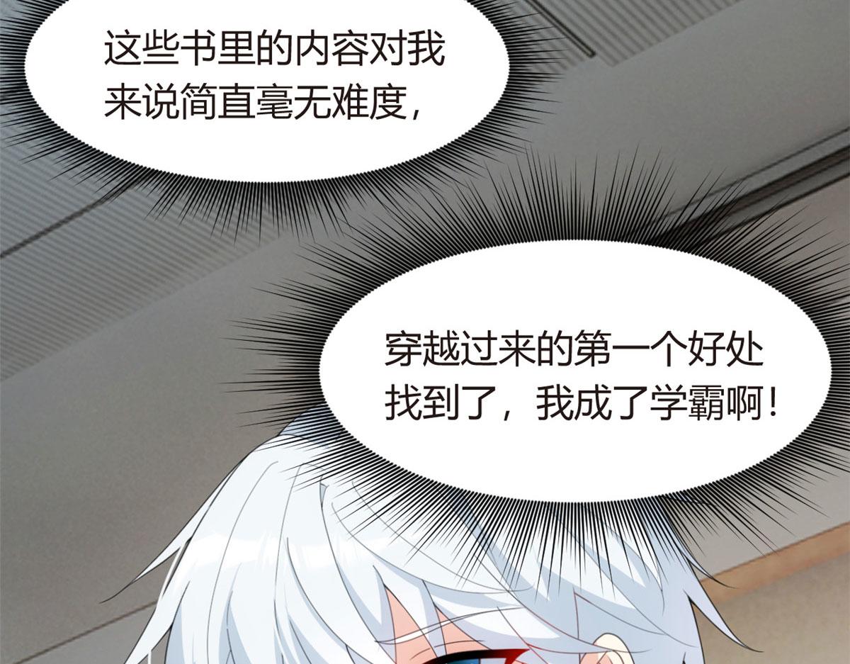 04 男神体验63