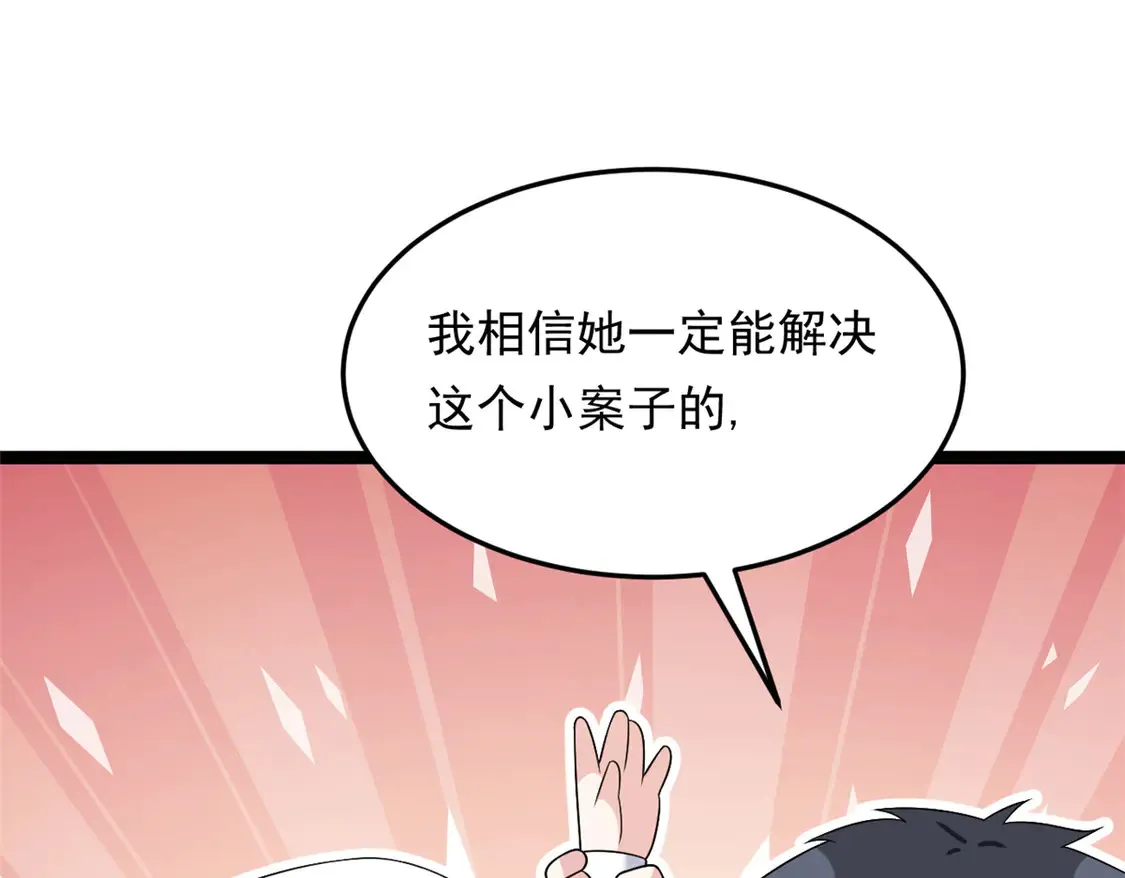 169 兄弟 你好香？68