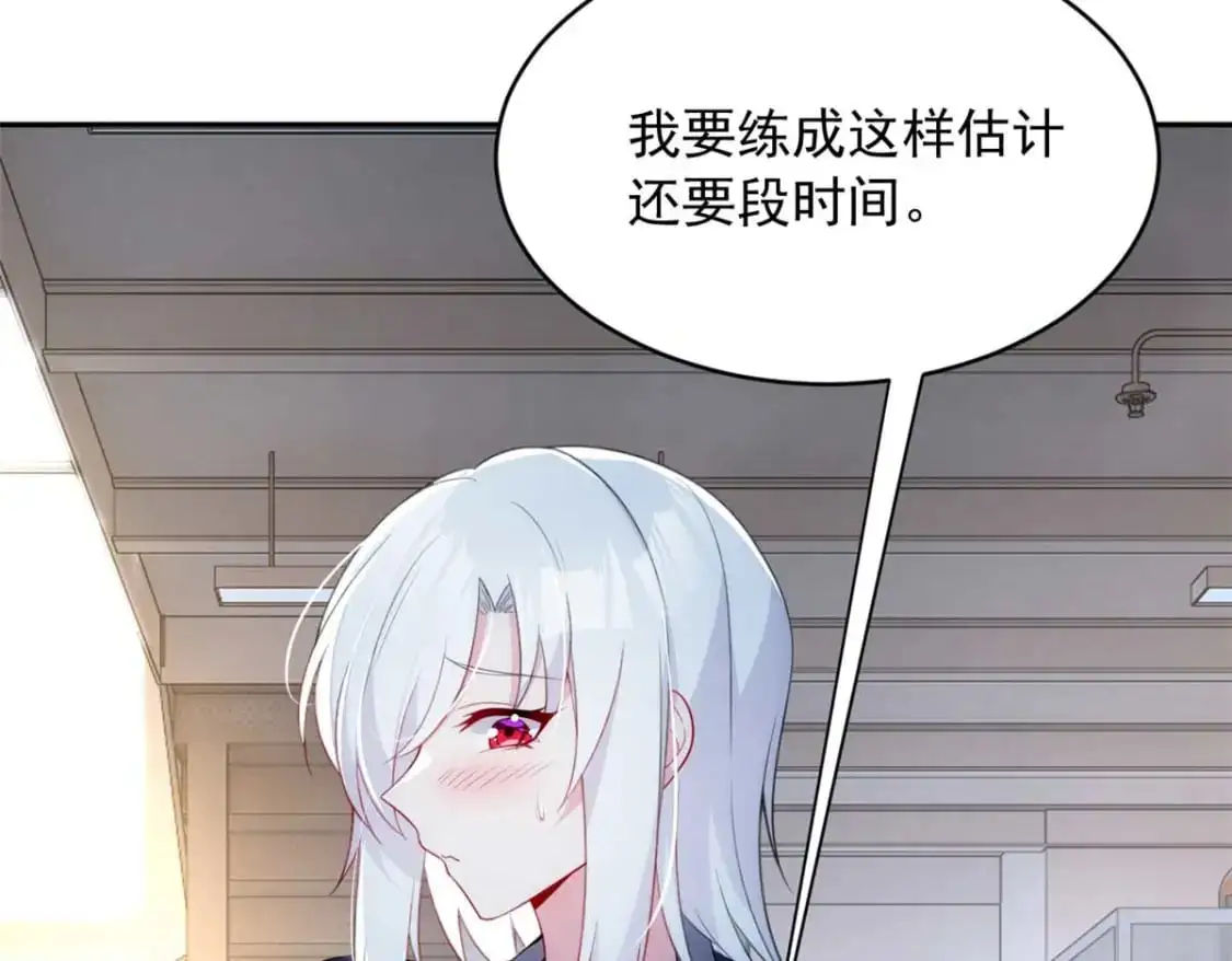 41 我被绑架了？！22