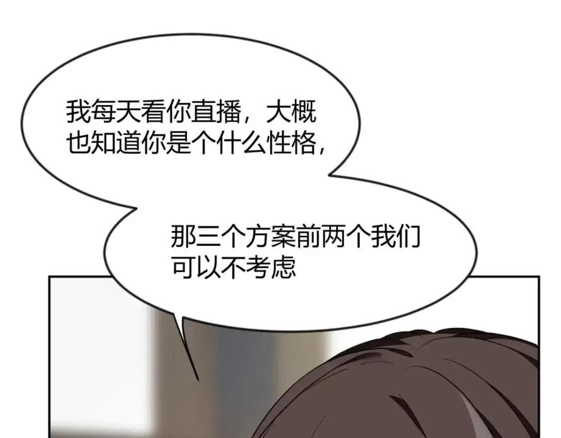 30 直播瓶颈97