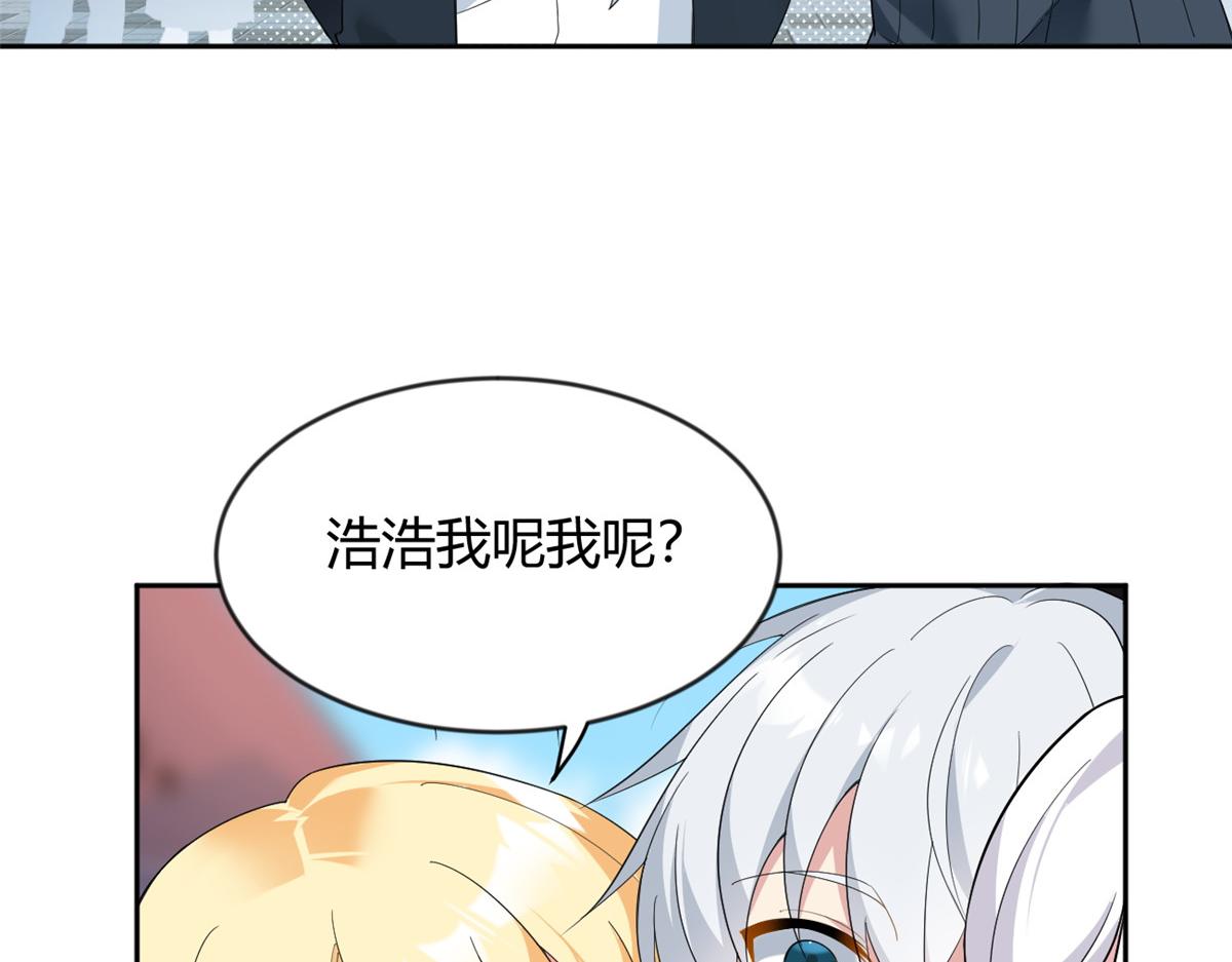 21 魏楠，登场。71