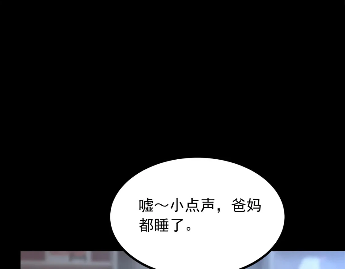 109 帮助姐姐41