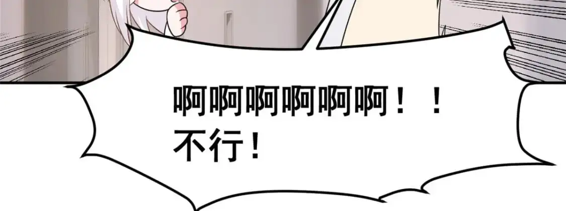 33 朋友间的交流85