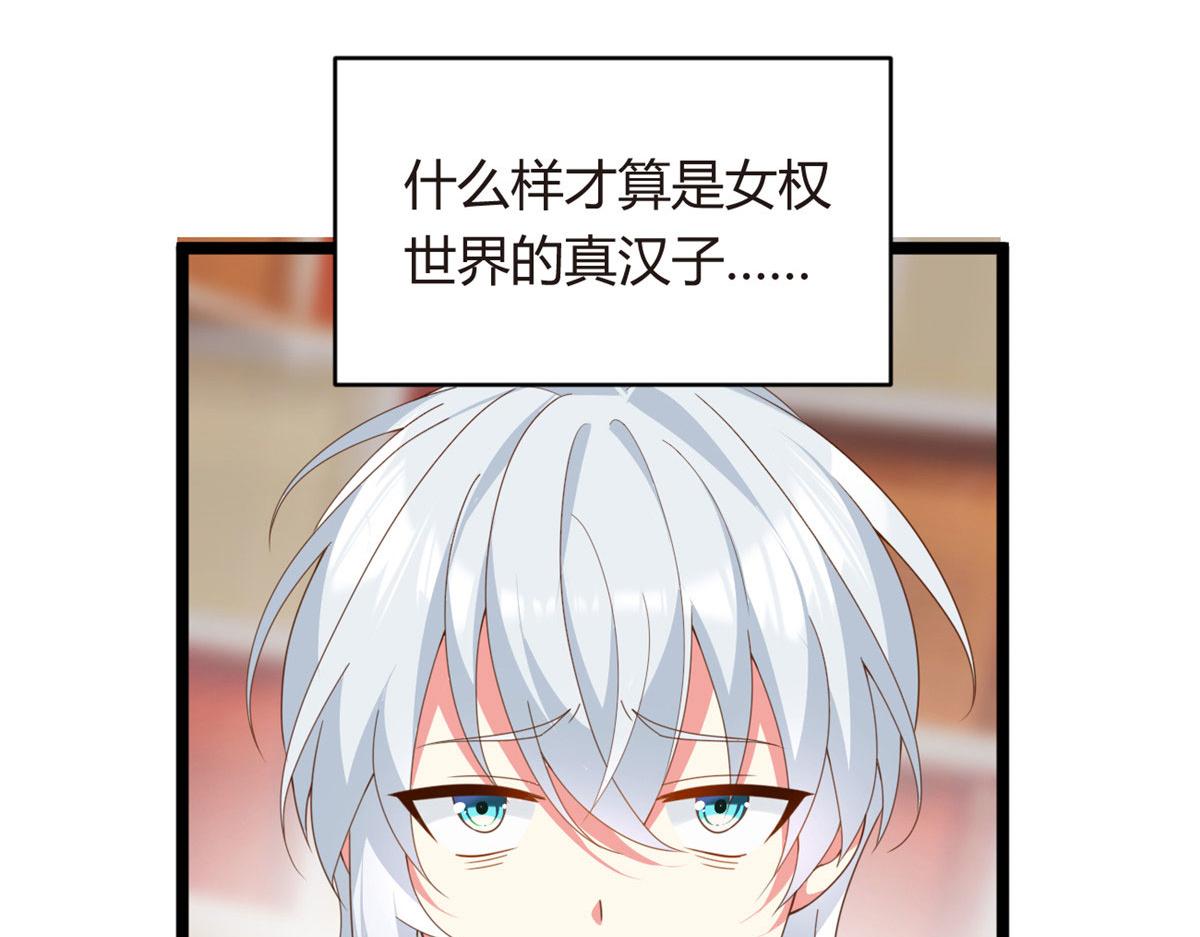 02 血月的任务86