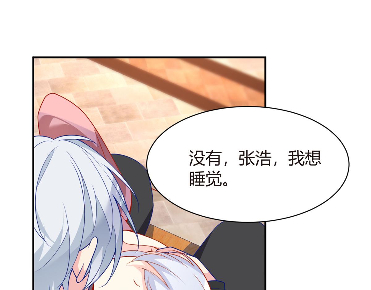13 千金小姐49