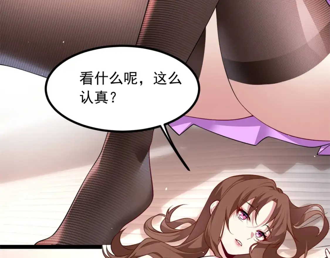 101 姬？姬佬？6