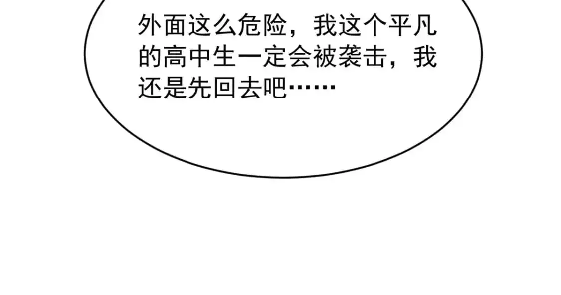 48 面具杀手11