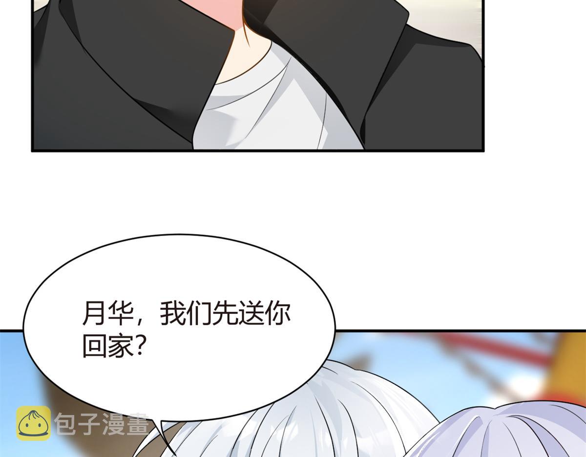 13 千金小姐73