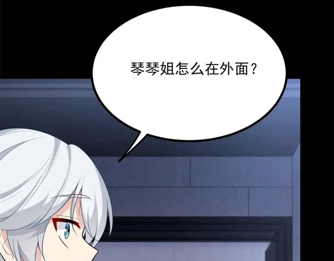 90 唱歌主播？40